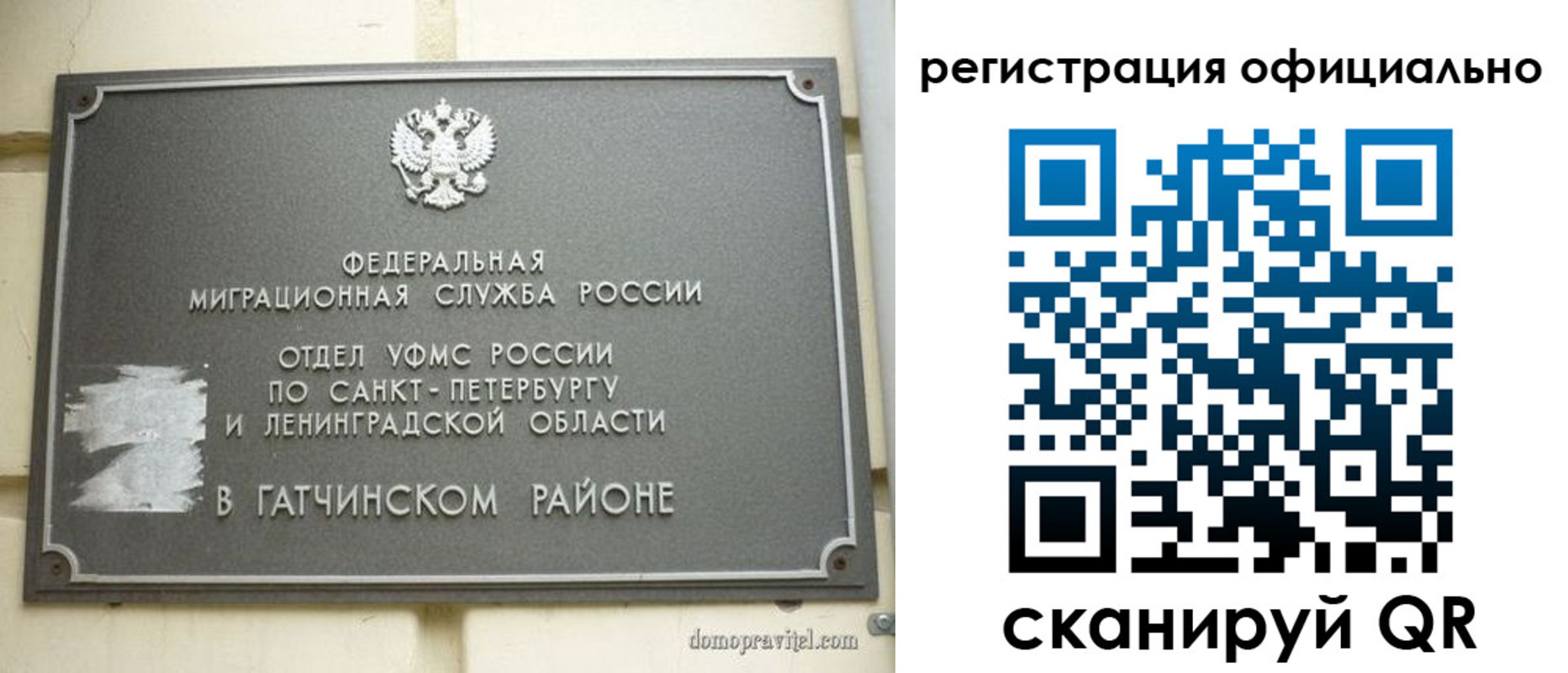 купить прописку в Усолье-Сибирском