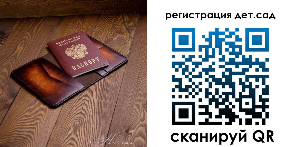 регистрация в Усолье-Сибирском