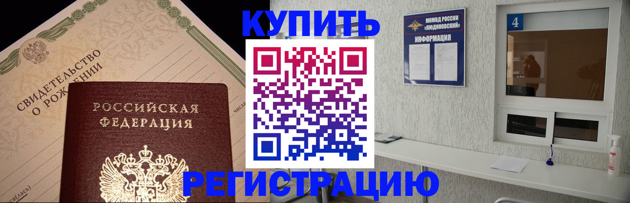 регистрация для дет. сада в Усолье-Сибирском