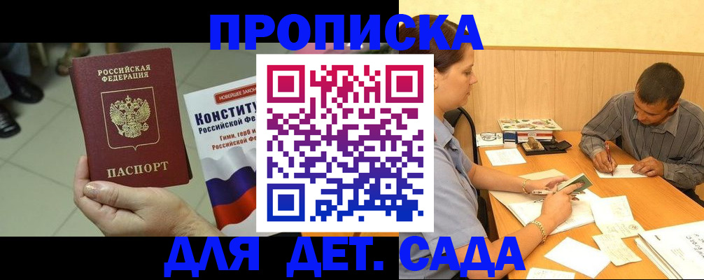 регистрация в Усолье-Сибирском