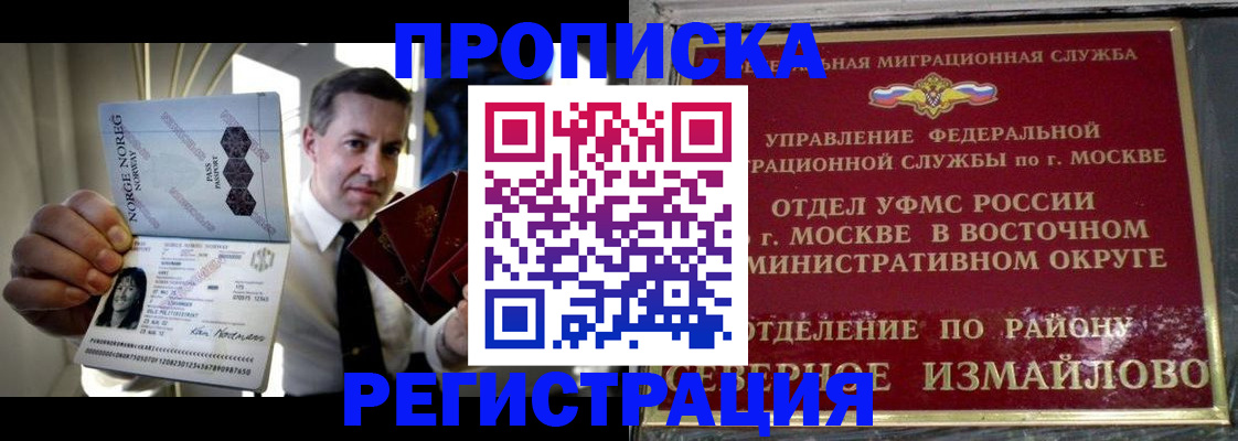 пропишу в квартире в Усолье-Сибирском